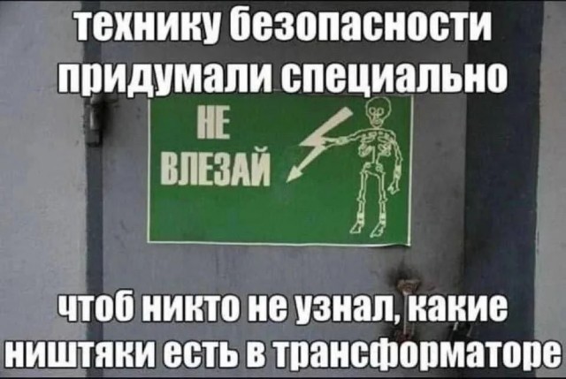 Веселые картинки в понедельник 28.04