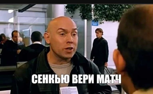 Спасибо большое