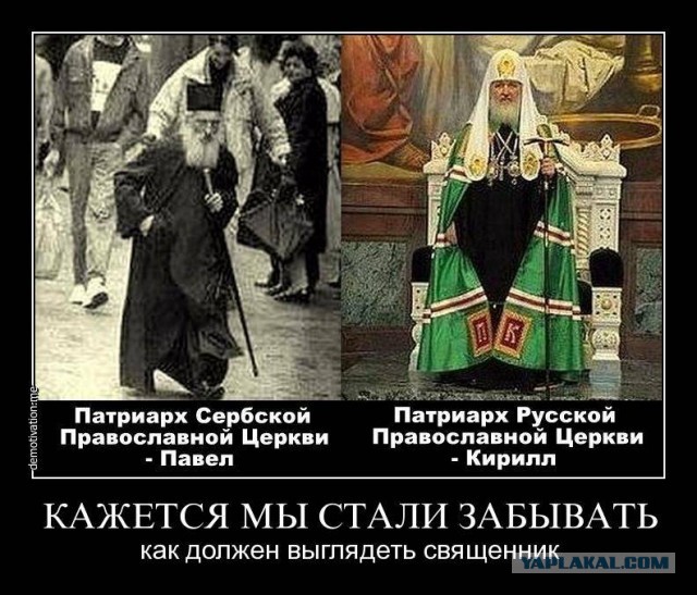 В РПЦ назвали одарённых детей дарами демонов.