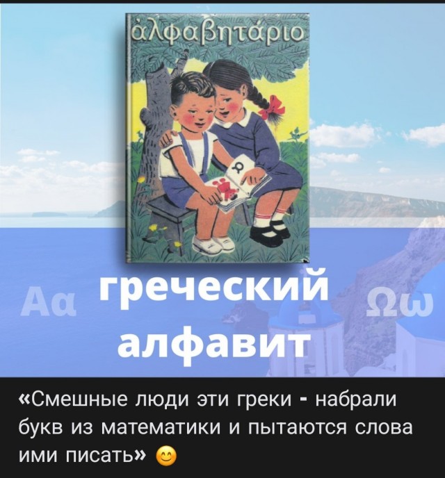 Как в славянских манускриптах стирали древнюю письменность славян, заменяя кириллицей