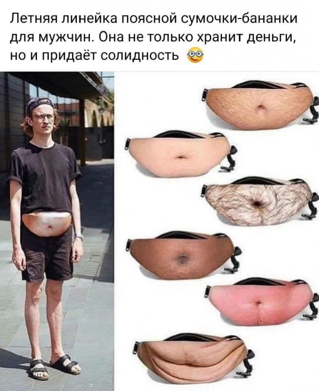 Маленькая пятница 28.05