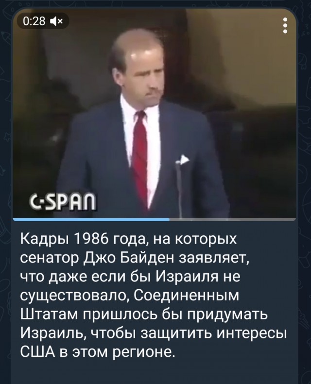 Конспирология: Израиль был создан для начала ядерной войны