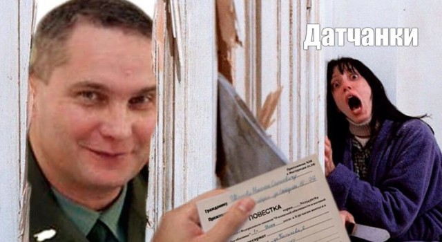 Датчанок будут забирать
в армию через лотерею