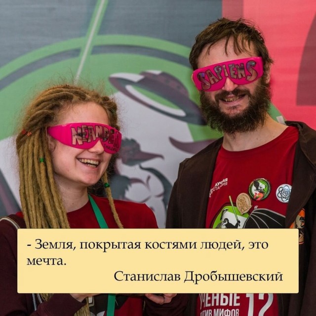 Станиславу Дробышевскому сегодня исполнилось 46 лет.