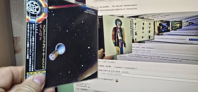 Обложки альбомов Сторма  Торгерсона  и студии Hipgnosis