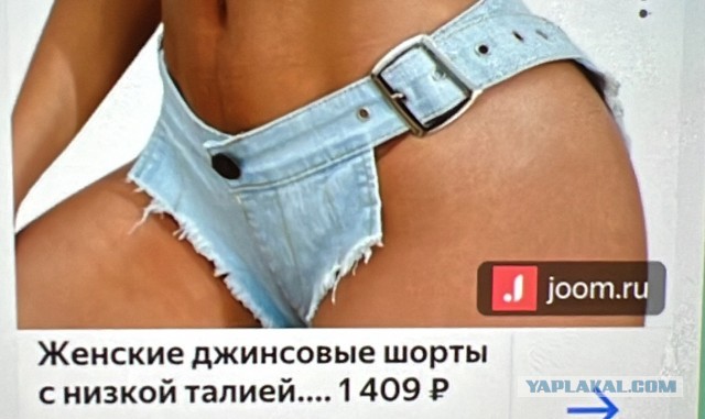 Шорты из коллекции - Вы@би меня