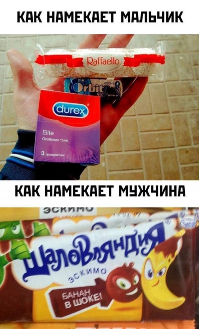 Так себе картинки 07.07.25