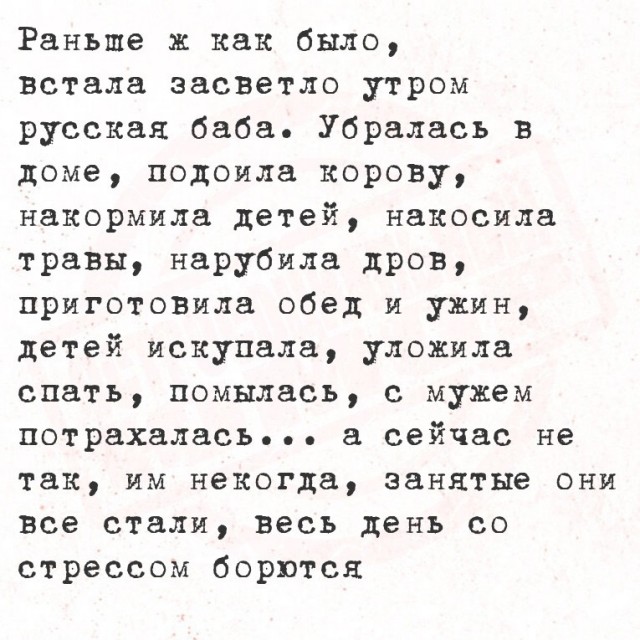 Так себе картинки 13.07.25