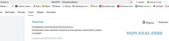 Наболевший вопрос
