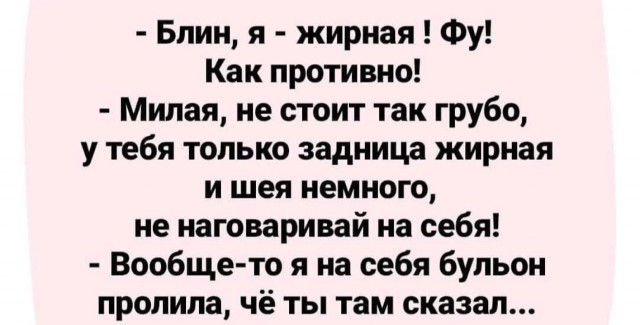 Так себе картинки 22.07.25