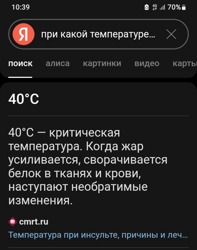 Повезло девочке, что мимо скорая проезжала