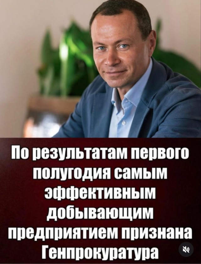 Бастрыкин удивился, не поверил и решил проверить