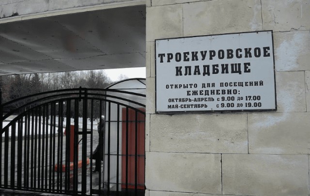Кто она? Известный космонавт тайно похоронил девушку на Троекуровском