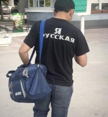 К Шуруповскому "Началось!"