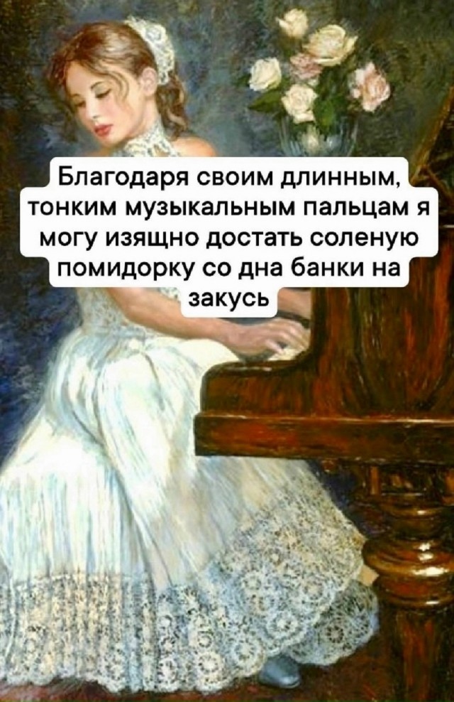 Так себе картинки 15.09.25
