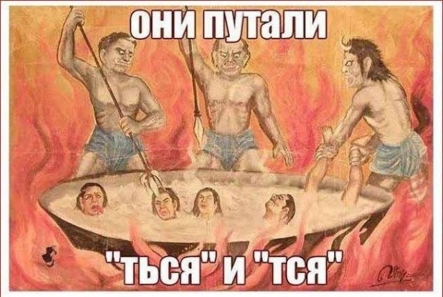 Львы садомазохисты