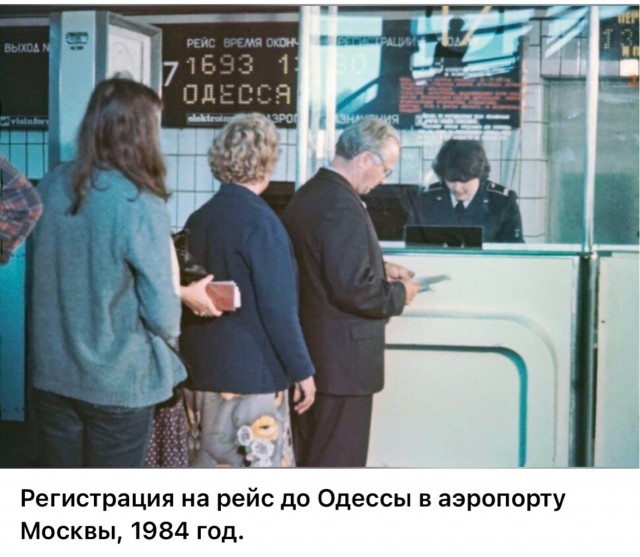 ​ Фотографии из прошлого нашей страны – 118