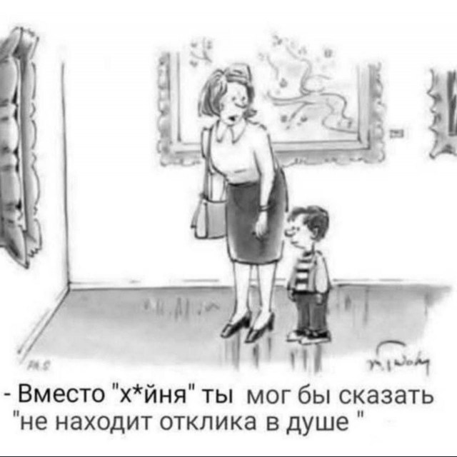 Утречко. Боянчики. Красоточка