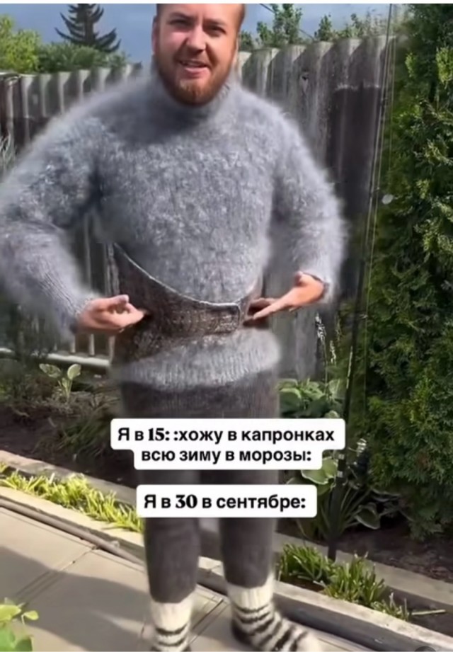 Веселое настроение в картинках (05.10.2025)