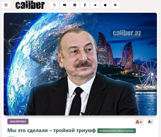 Азербайджанские государственные СМИ массово объявили о якобы "победе Алиева в противостоянии с Путиным"