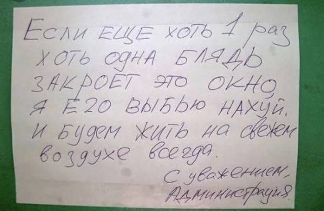 Отсутствие морально этических норм Vol.53