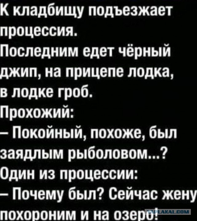 Куча-мала № 5