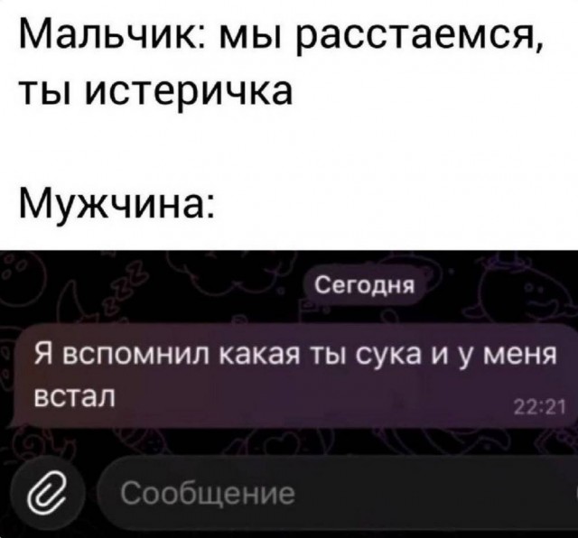 Летели два напильника, летели на боку