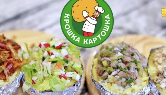 Молодёжь научилась спасаться от бессонницы при помощи «картофельной кровати»