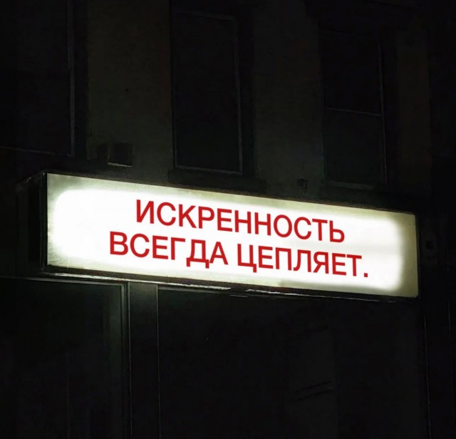 Мадуро глаголет.