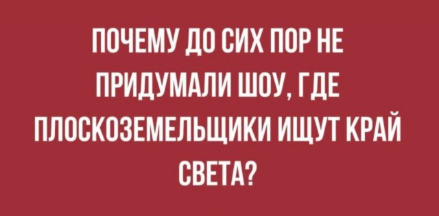 Понедельник наступил