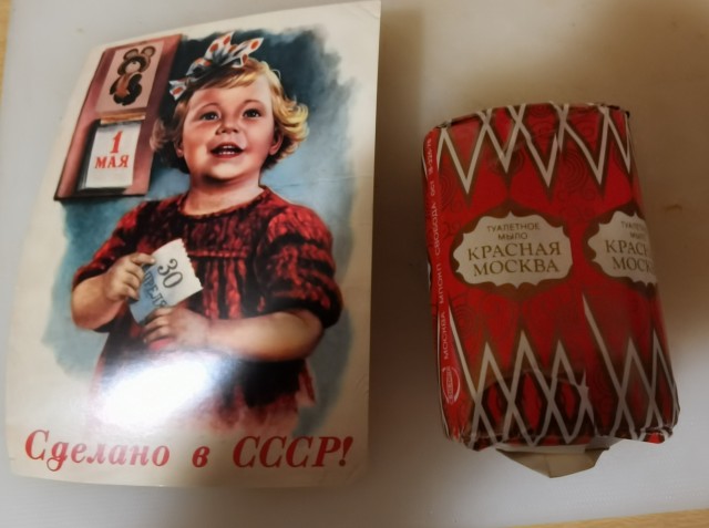 Воот ! Стол на Новый Год
