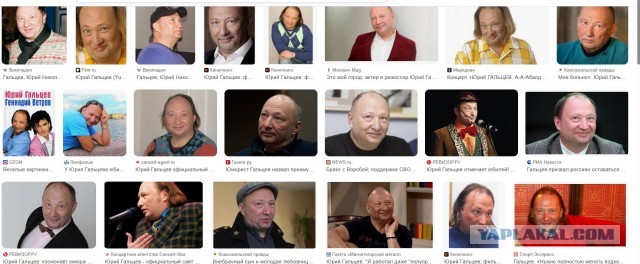 Хороший артист- Юрий Гальцев