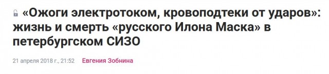 Повреждение стартового комплекса на Байконуре ставит на паузу полеты к МКС