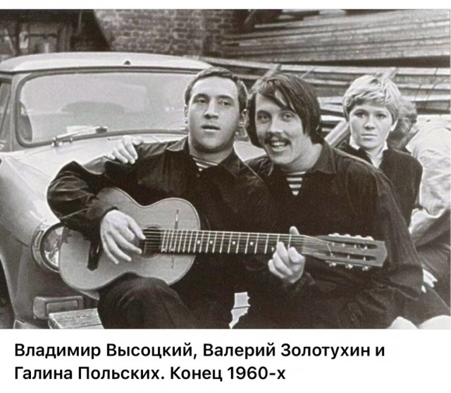 ​ Фотографии из прошлого нашей страны – 126