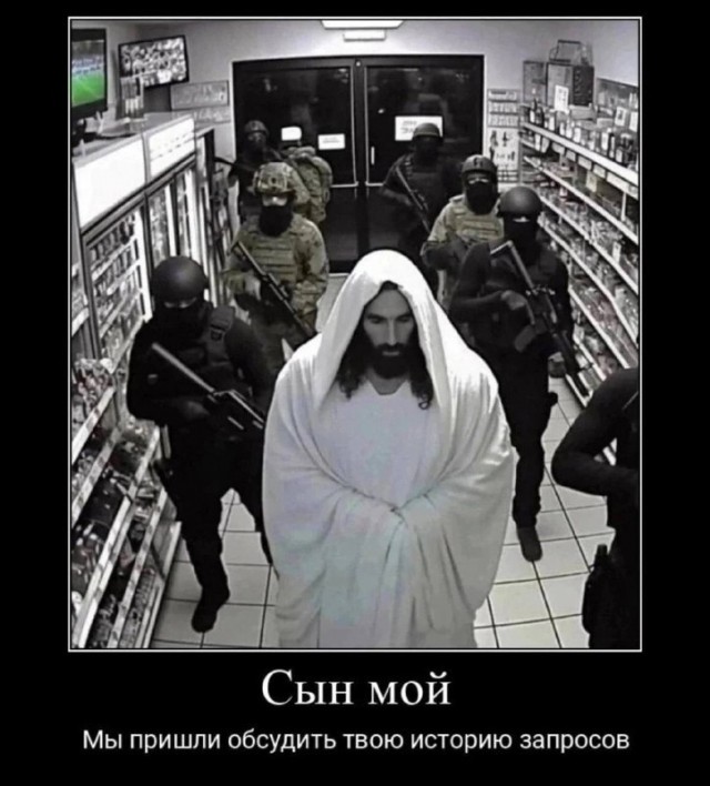 Чёрно-пошлая деградация