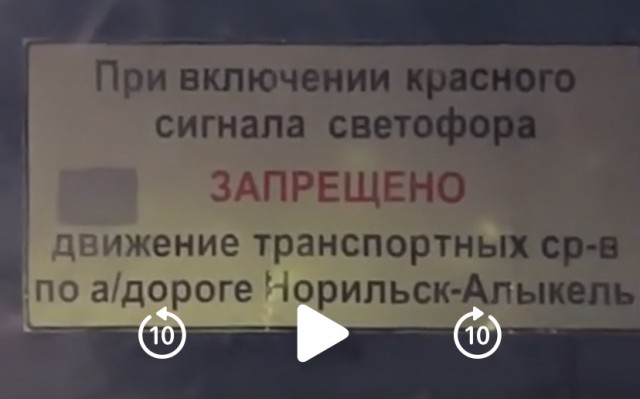 Ситуация..