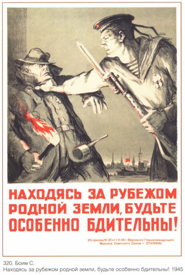 А. Лукьянов о приватизации