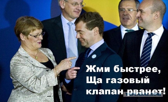 Путин и бесплатный газ