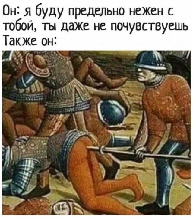Пошло-баянистая деградация