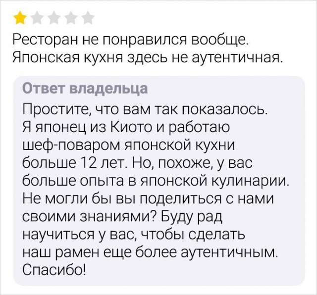 Отзывы с маркетплейсов из Сети