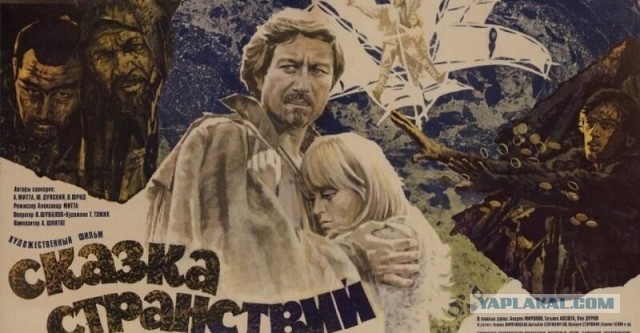 Приключения электроника