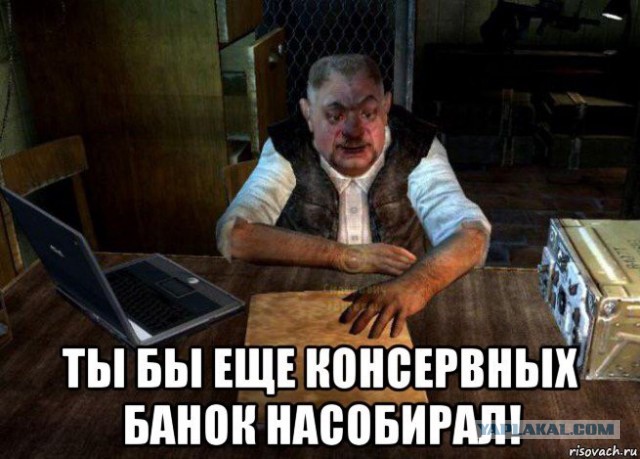 Кладоискатель