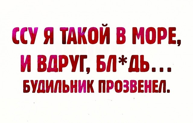 Пятничные картинки