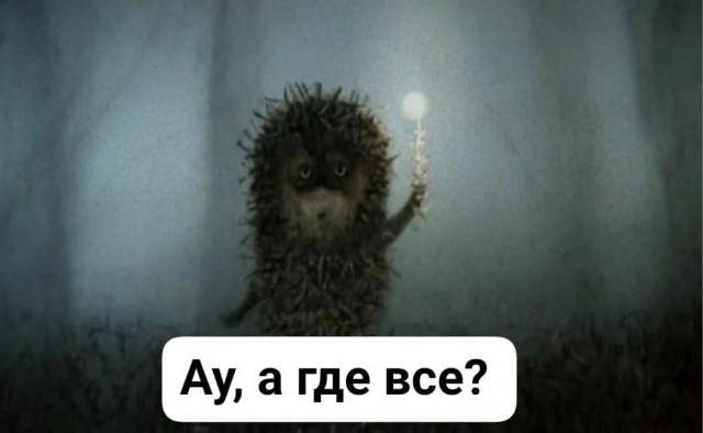 ⚡️Не спите этой ночью