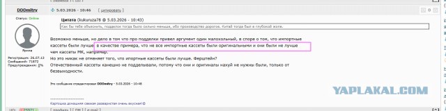 Отрасль которую мы потеряли - электроника