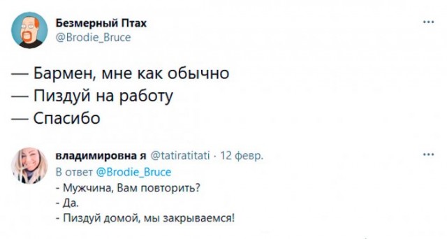 Веселые картинки в понедельник (16.03)