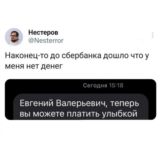 Субботние картинки