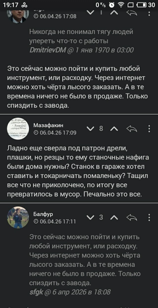 Пост для админов.