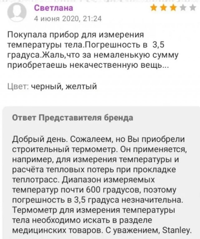 Да какая в принципе разница