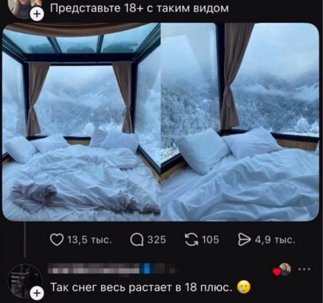 Веселое настроение в картинках (30.04.2026)